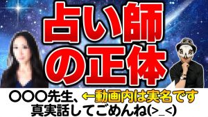 占い好きの人だけ幸せになれる！霊感商法のkei〇oさんのアイテムは？