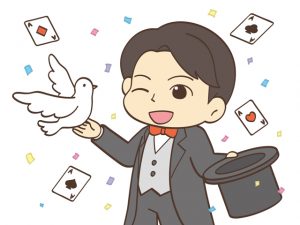 プロのマジシャン