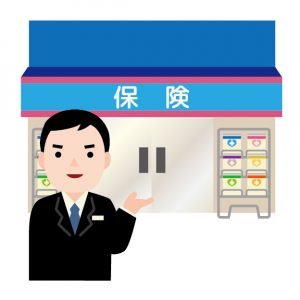 保険マン