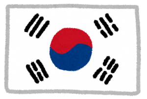 韓国