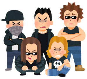 悪人のコミュニティ