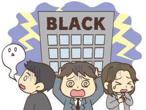 ブラック企業で社員達がセクハラ、パワハラ、過労、ストレス等が原因でヘロヘロになっている