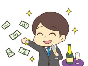 羽振りの良いふりをする人