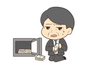 会社のお金を見つからないように着服