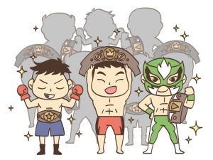 たくさんのチャンピオンベルト