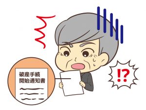 とんとん拍子で決まる話ほど危険