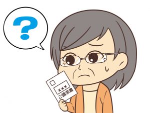 法務省の名を騙った架空請求詐欺の葉書