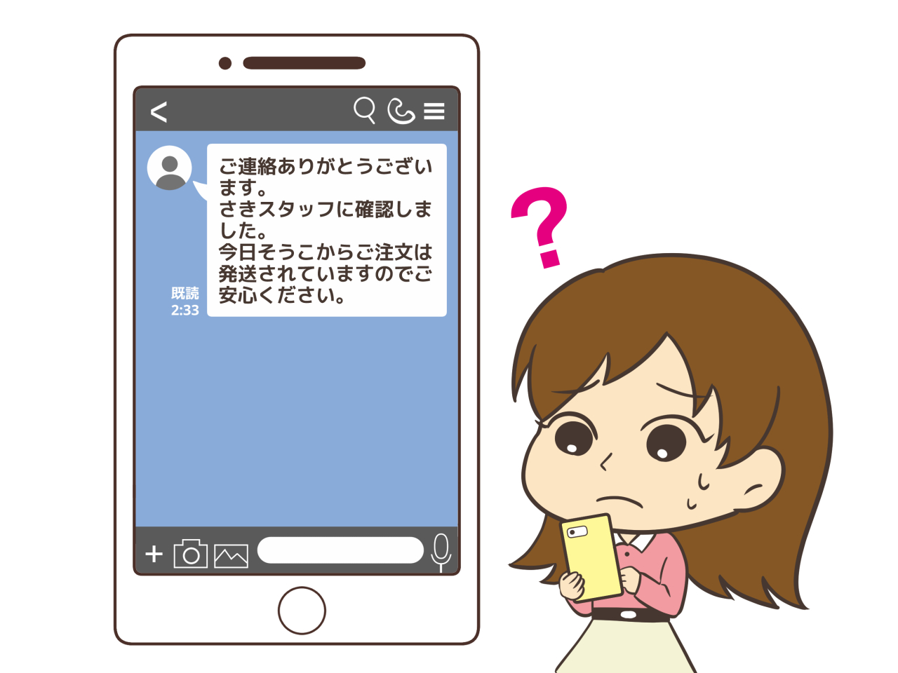 業者とメールやLINEのやりとりで日本語の言い回しがおかしい