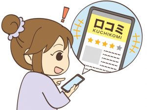 googleの口コミや企業の情報サイトで事前に情報をリサーチする