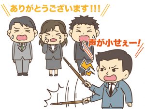 おかしい社員研修、意味のないスパルタ研修