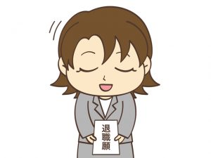 会社に退職願を出す人