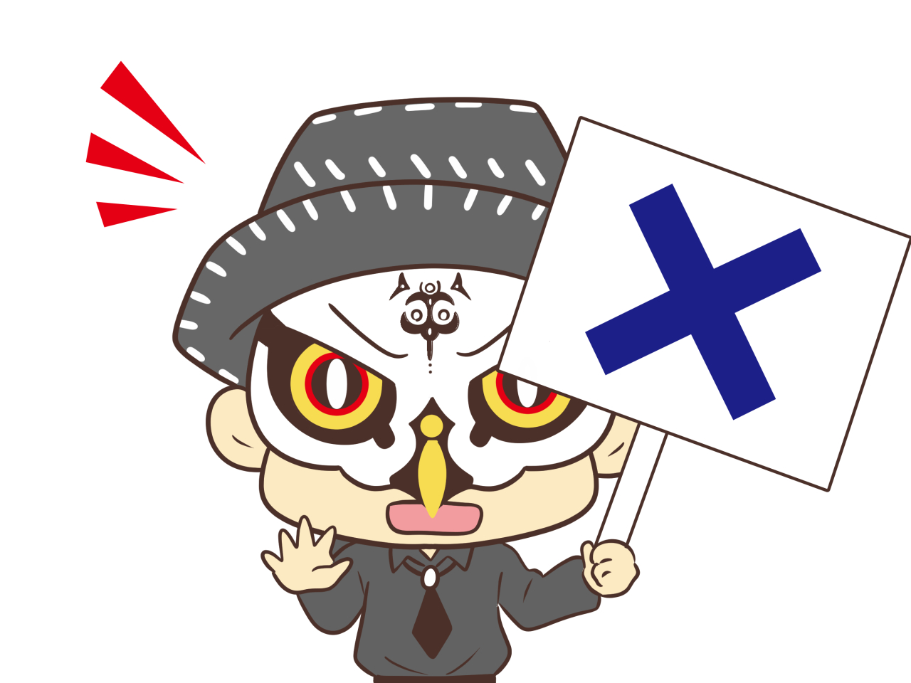 力強くアウトのサインパネルを出す