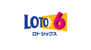 ロト6