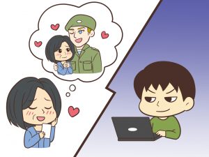 外国人が日1 本人の恋愛感情を利用する国際ロマンス詐欺