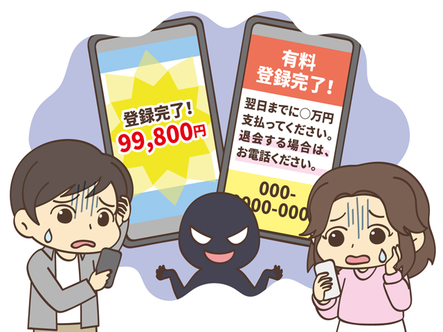 ネット詐欺の中で7割を占めるワンクリック詐欺