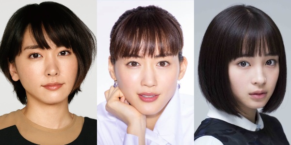 ガッキー、綾瀬はるかさん、広瀬すずさん