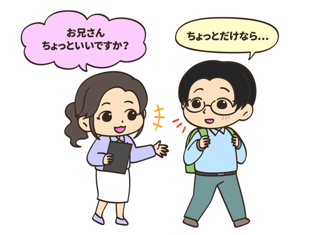 秋葉原名物えうりあん