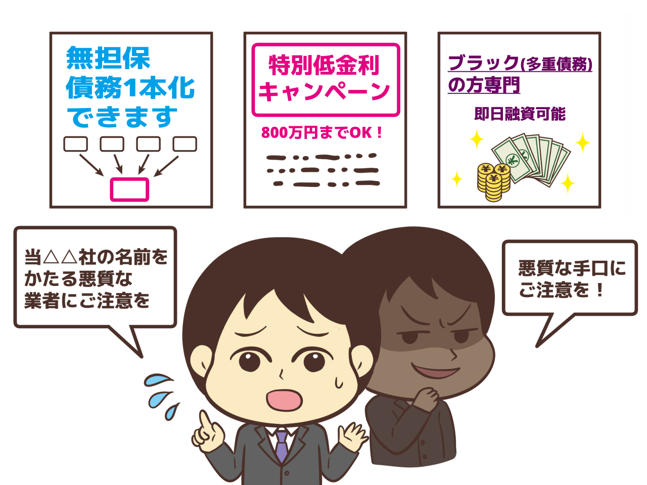 暗に