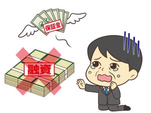 50万円の被害金額が出た事例